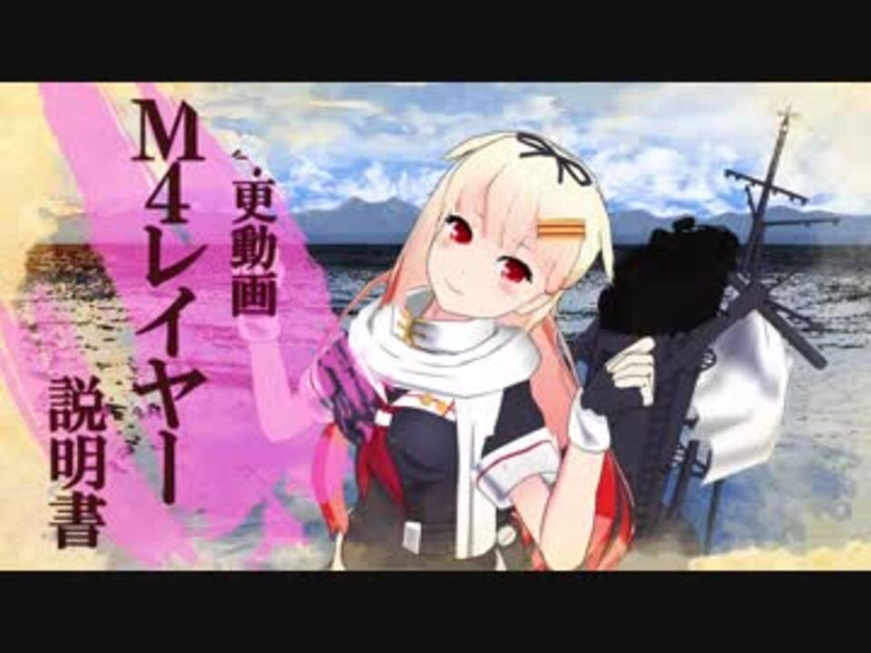 Mmd動画 ｍ４レイヤー説明書 テクスキーイングエフェクト配布 ニコニコ動画