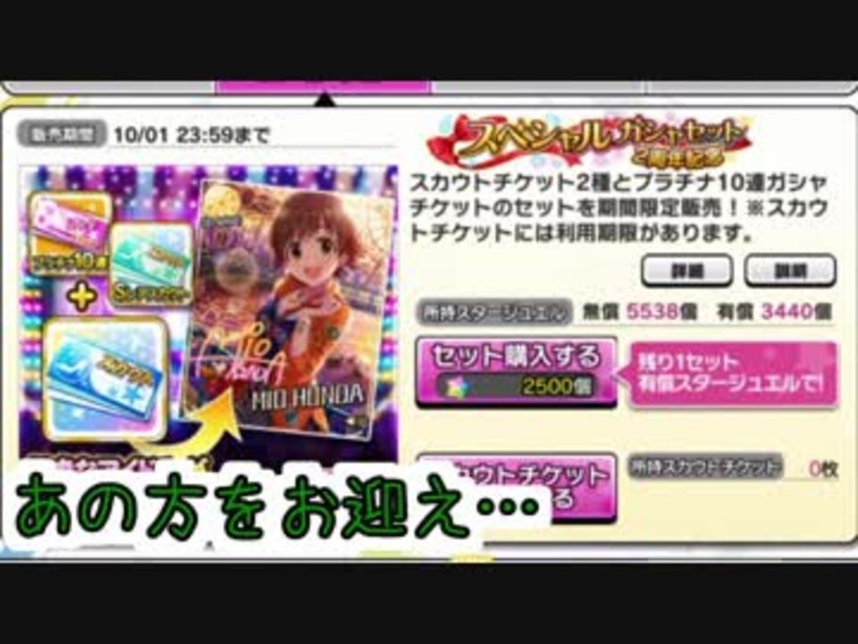 人気の スカチケ 動画 8本 ニコニコ動画