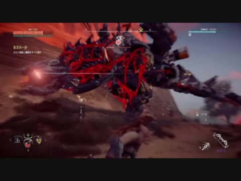 Horizon Zero Dawn Vs 禍ツ機のサンダージョー ニコニコ動画