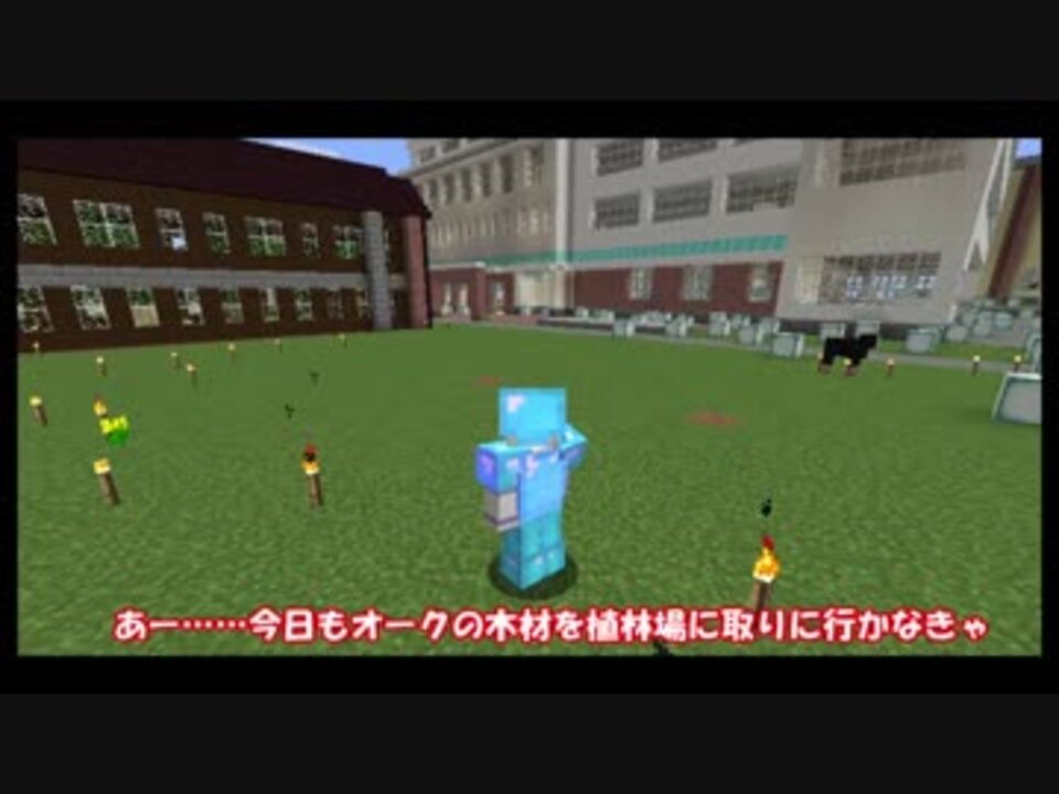 Mineclaft Ver1 12 1 全自動草刈り機能付き植林場 まきぼしちゃんねる 3 ニコニコ動画