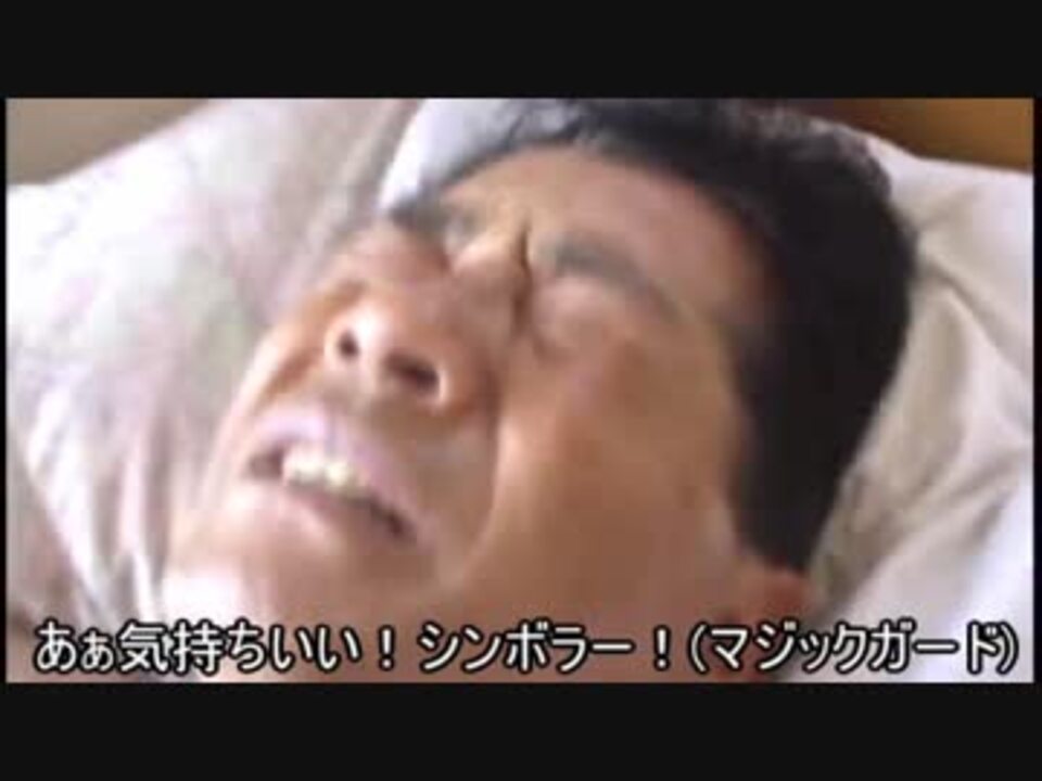 死ぬぅ 音声素材配布 ニコニコ動画