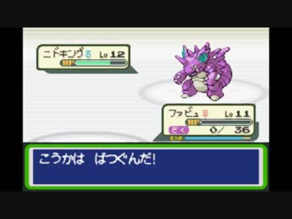 実況 君の知らないポケットモンスターファイヤーレッド Part3 ニコニコ動画