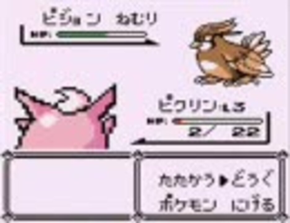 初代ポケモンをlv３以下で全ボス撃破してみるpart４ ライバル編２ ニコニコ動画