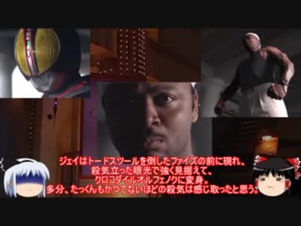 人気の 仮面ライダーファイズ 動画 292本 3 ニコニコ動画