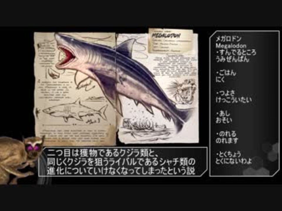 昏睡テイム Modまみれと化した自鯖 Ark15 ニコニコ動画