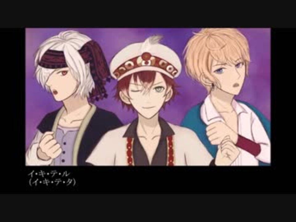 Diabolik Lovers 誓いのカンパネラ Ethnic Arrange ニコニコ動画