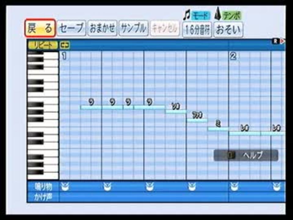 パワプロで応援歌 Another World を作ってみた ニコニコ動画