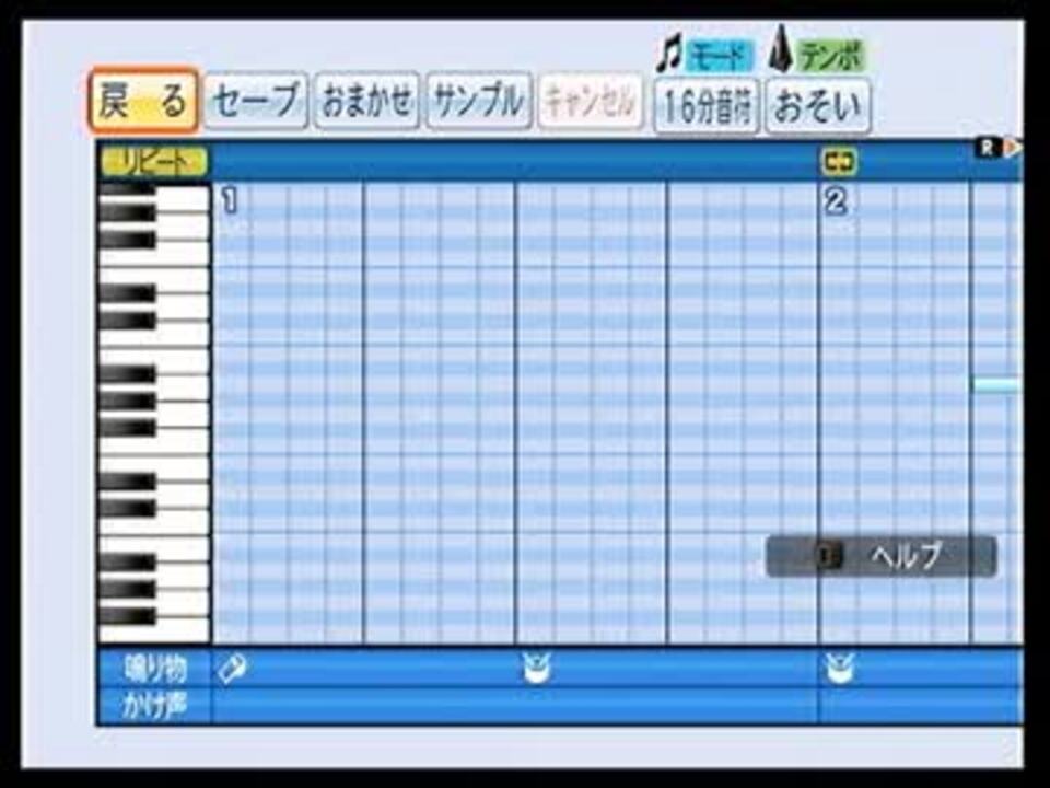 パワプロで応援歌 純情エモーショナル を作ってみた ニコニコ動画