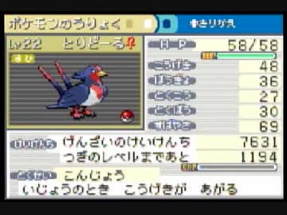 1000以上 ポケモン ベガ ポケモンじょう シモネタ