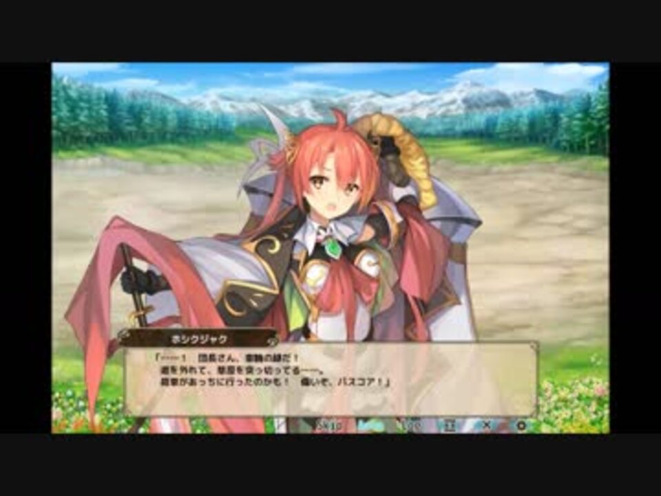 Flowerknightgirl ホシクジャク キャラクエ スキル ニコニコ動画
