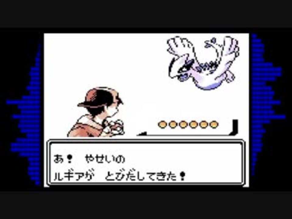 ポケモンhgss 戦闘 ルギア アレンジ ニコニコ動画