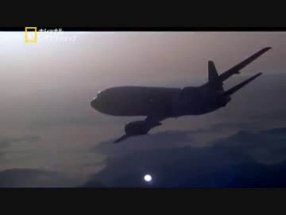 人気の ヘリオス航空522便墜落事故 動画 3本 ニコニコ動画