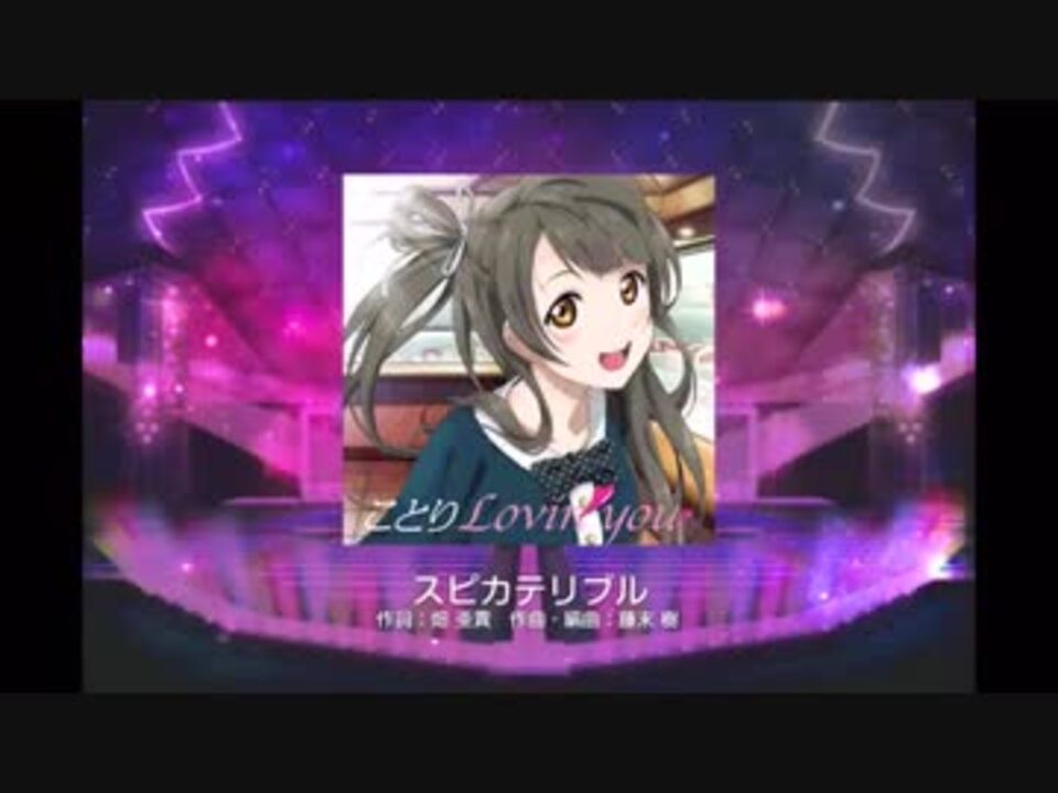 人気の スピカテリブル 動画 81本 ニコニコ動画