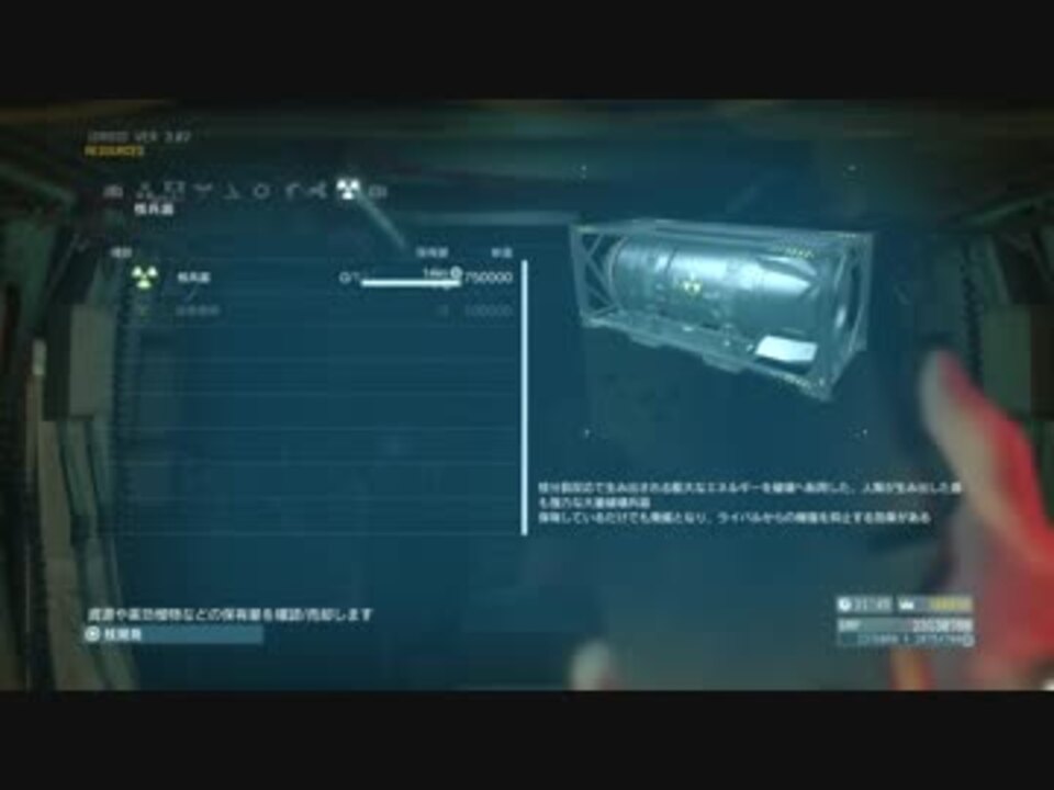 Mgsv Tpp 核を開発後にすぐ廃棄してみる ニコニコ動画