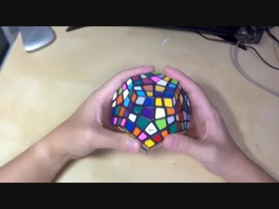 Master Kilominx をただ解いているだけの長い動画 ニコニコ動画