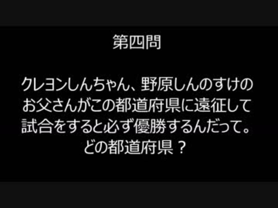 人気の エンターテイメント クイズ 動画 525本 10 ニコニコ動画