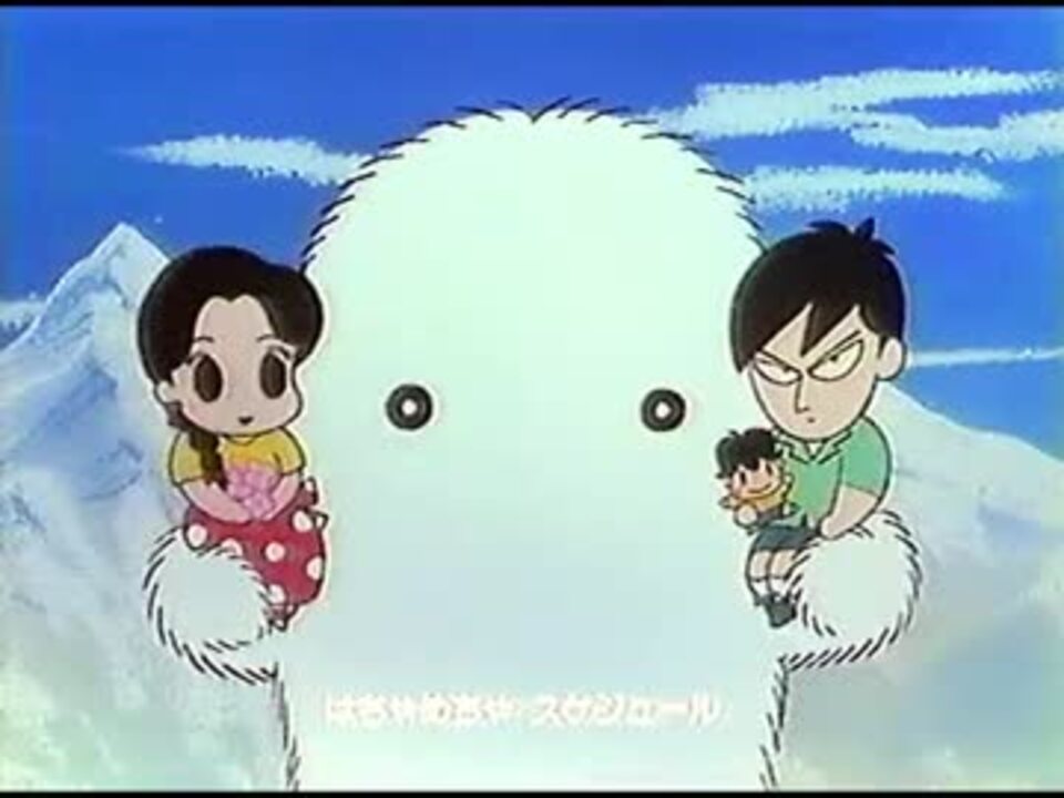 少年アシベOP2(1991) - ニコニコ動画