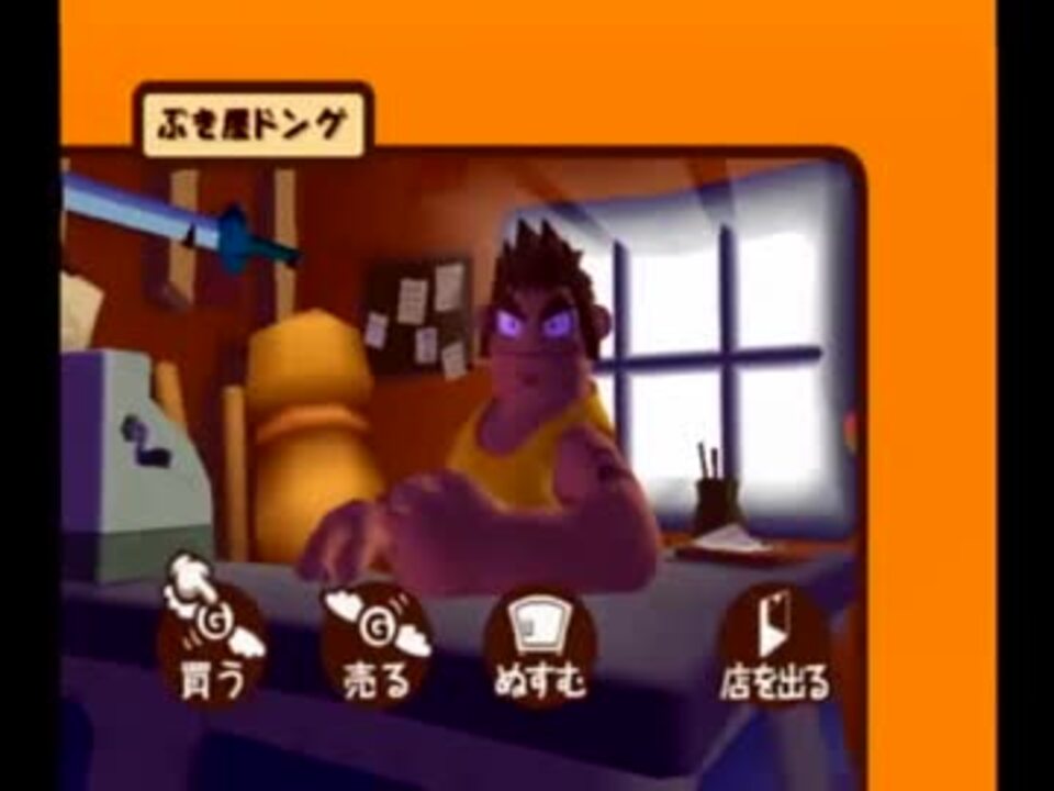 ドカポンdx ゲストさんの公開マイリスト Niconico ニコニコ