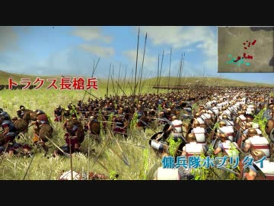 【R2TW】エトルリア戦記： ローマ再征服 Part13【ゆっくり実況】 ニコニコ動画