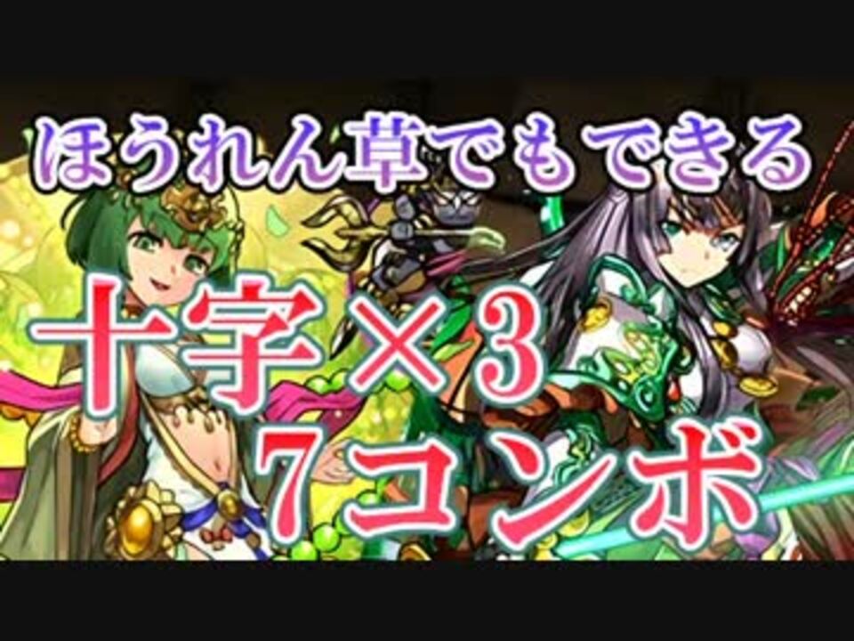 人気の ゲーム パズドラ 動画 16 141本 43 ニコニコ動画