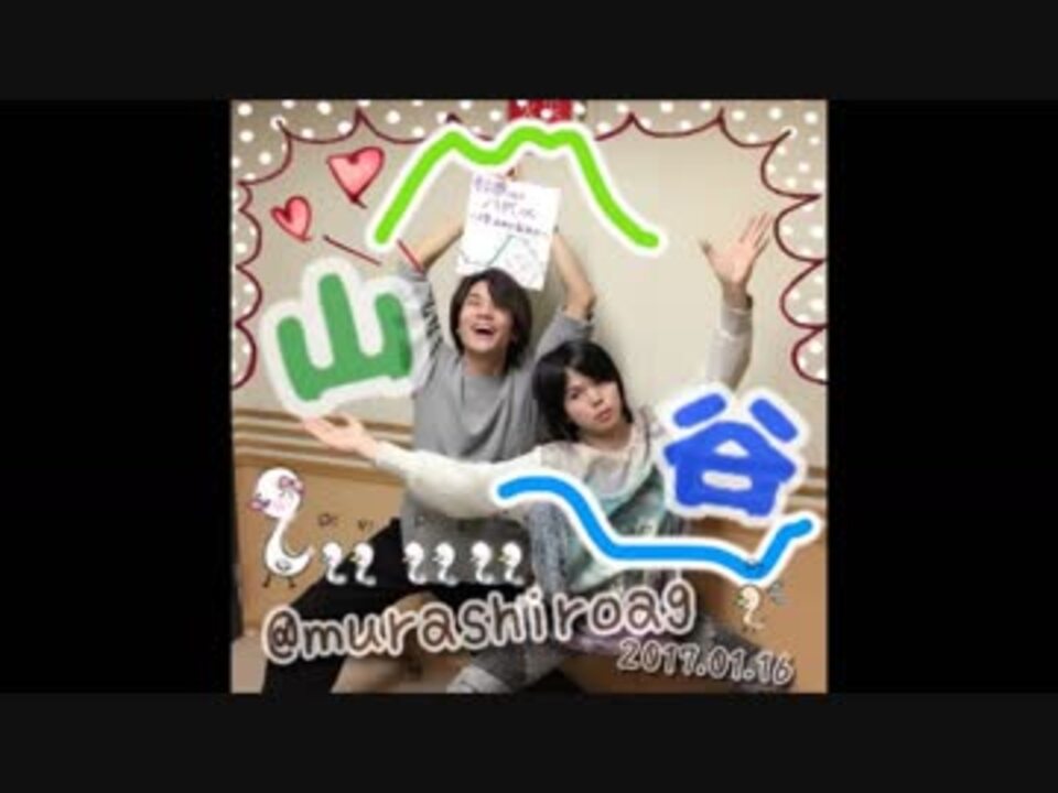 人気の 村瀬くんと八代くん 動画 56本 ニコニコ動画