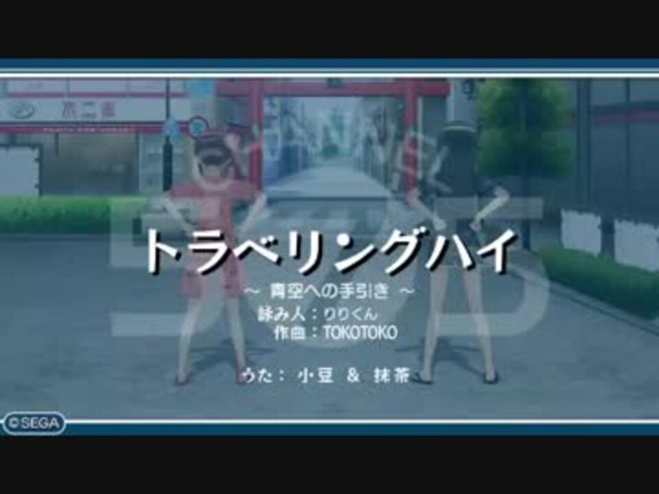 人気の Project575 動画 677本 4 ニコニコ動画