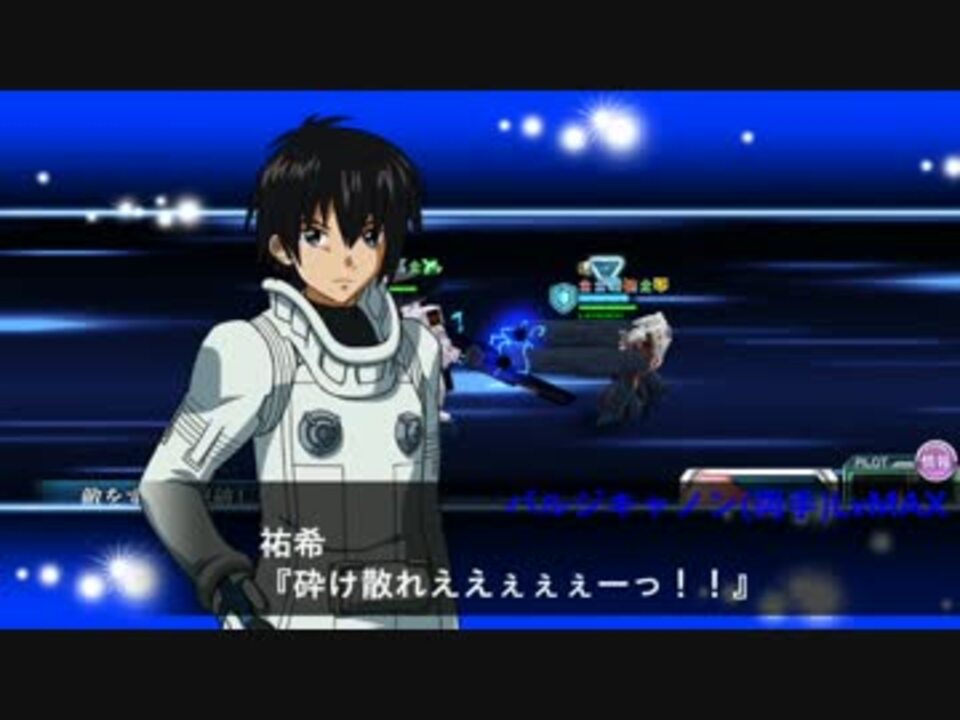 スーパーロボット大戦x W 征覇vs 27 A ヴァイタル ガーダーで遊ぼう ニコニコ動画