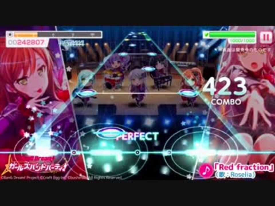 Roselia Red Fraction 難易度 Expert 公式プレイ動画 ニコニコ動画