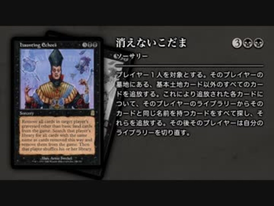 Mtg The Finals02を制した75枚 ニコニコ動画