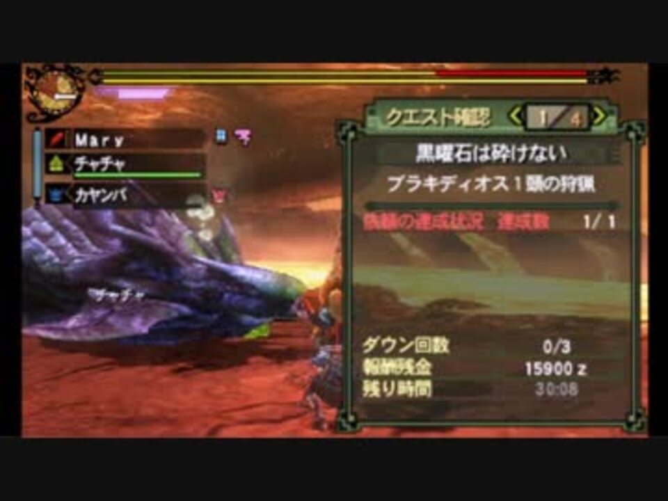 Mh3g 黒曜石は砕けない 大剣 19分52秒 ニコニコ動画