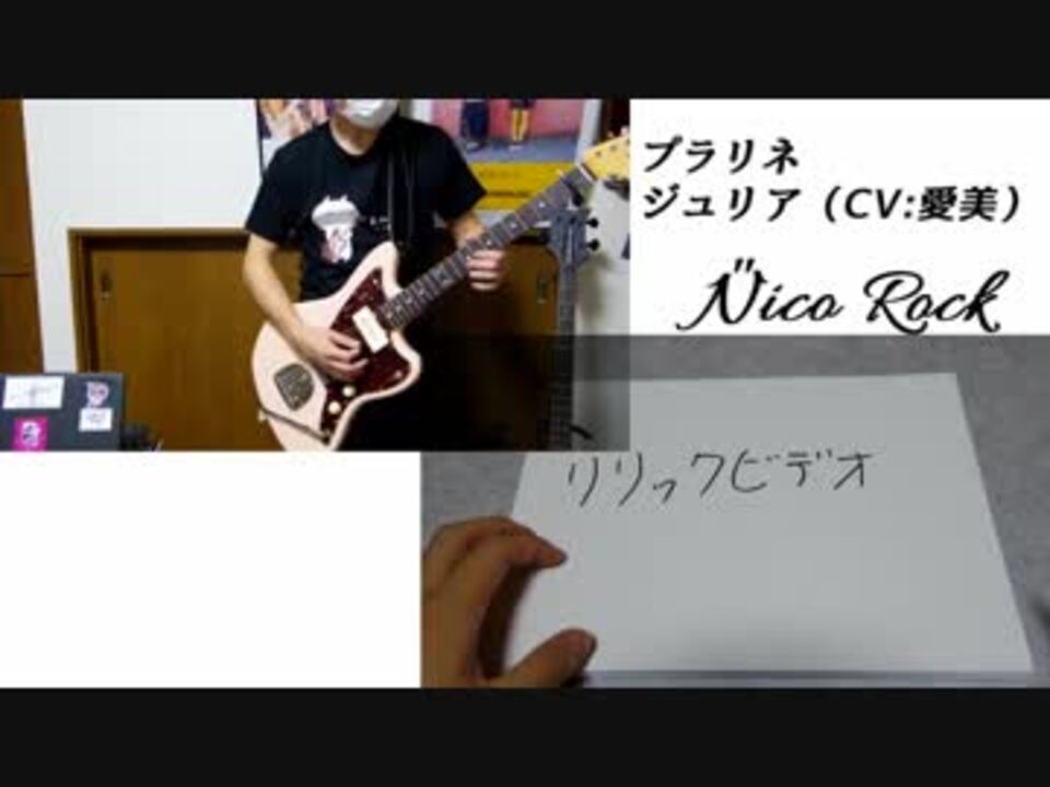 人気の アイドルマスター 愛美 動画 111本 ニコニコ動画