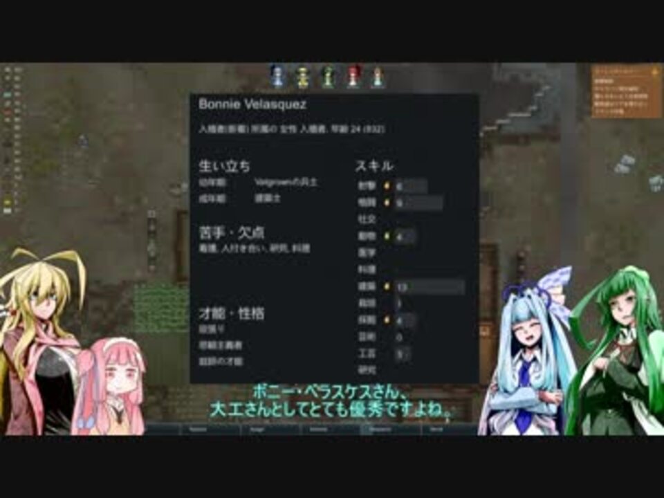 人気の Rimworld 動画 3 784本 5 ニコニコ動画