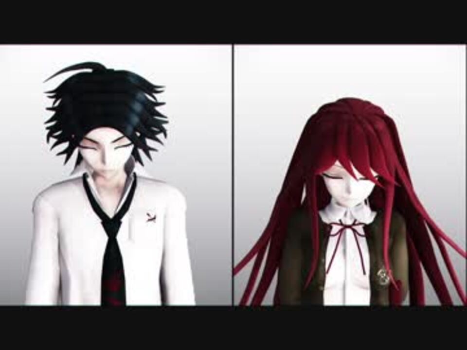ダンガンロンパmmd ゼロの二人と江ノ島で A Ddiction ニコニコ動画