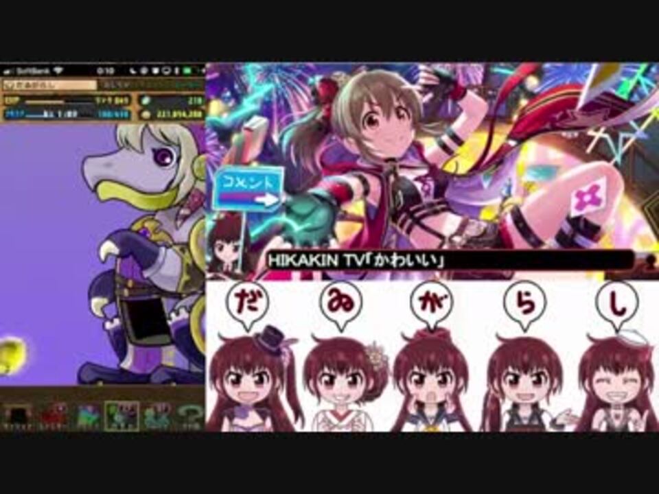 人気の ゲーム パズドラ 動画 16 141本 43 ニコニコ動画