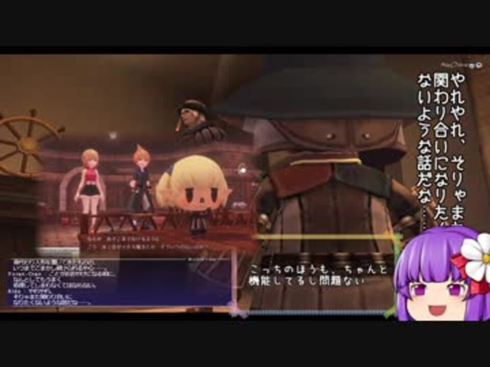 Ff11 新規 復帰者向けｆｆxiのトリセツのようなもの146 Ffxi ニコニコ動画