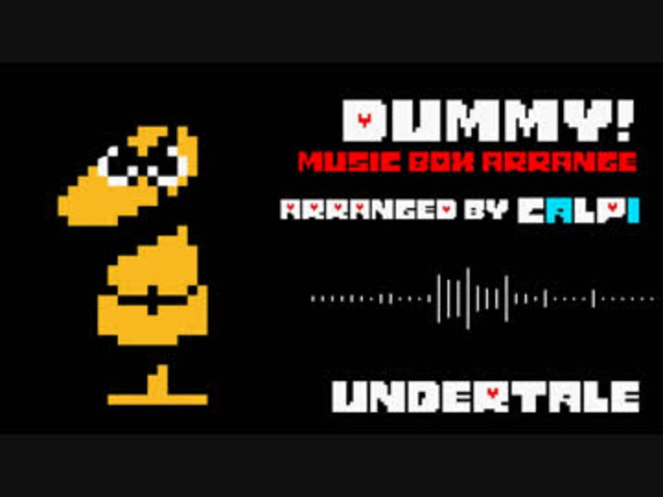 Dummy Undertale Remix ニコニコ動画