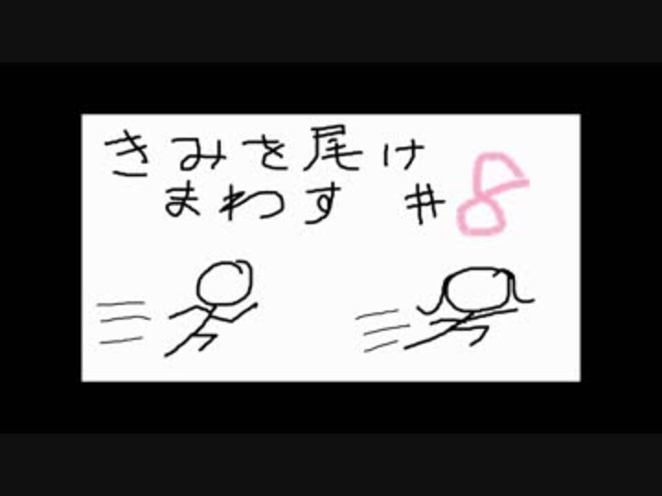 人気の ラジアータストーリーズ 動画 2 575本 38 ニコニコ動画