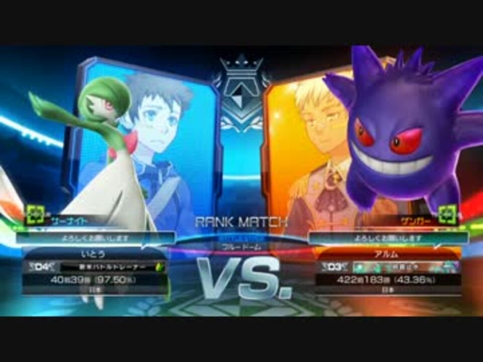 ポッ拳トーナメント ロケテスト限定デザイン バナパスポートカード サーナイト テールナー ポッ拳トーナメント ロケテスト限定デザイン バナ