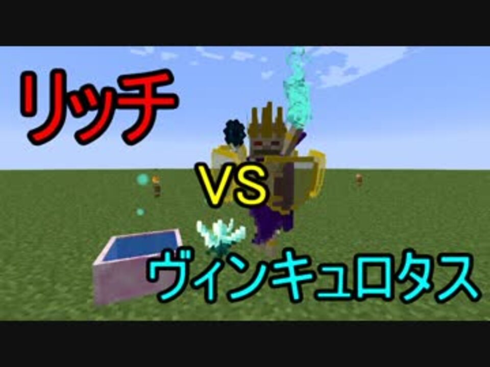 マインクラフト Mod検証 全7件 よっちゃんさんのシリーズ ニコニコ動画