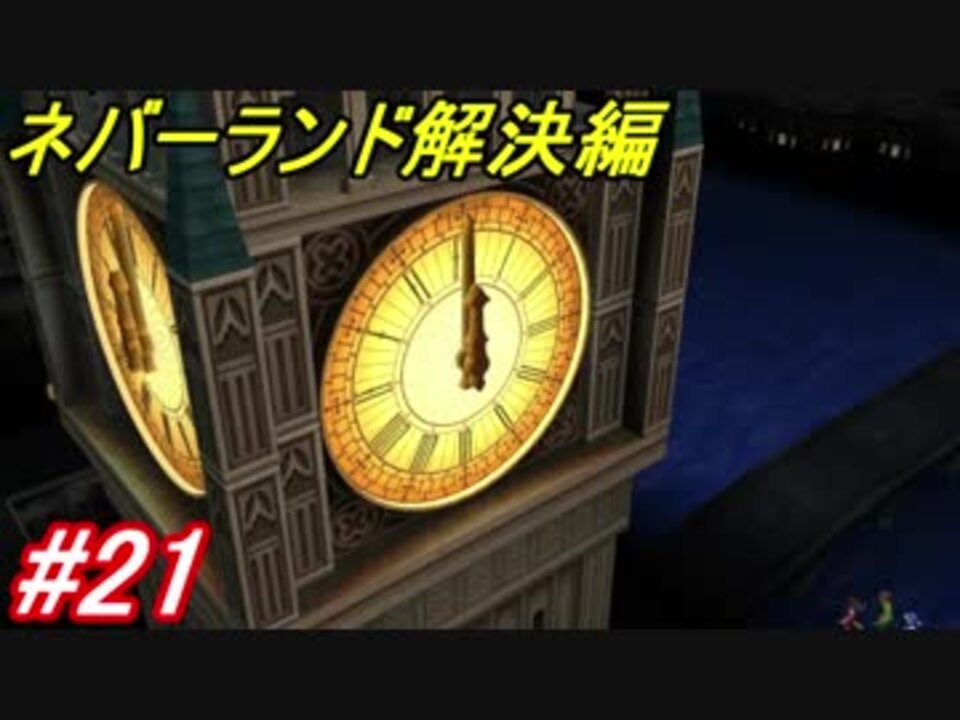 人気の ピーターぱん 動画 165本 3 ニコニコ動画