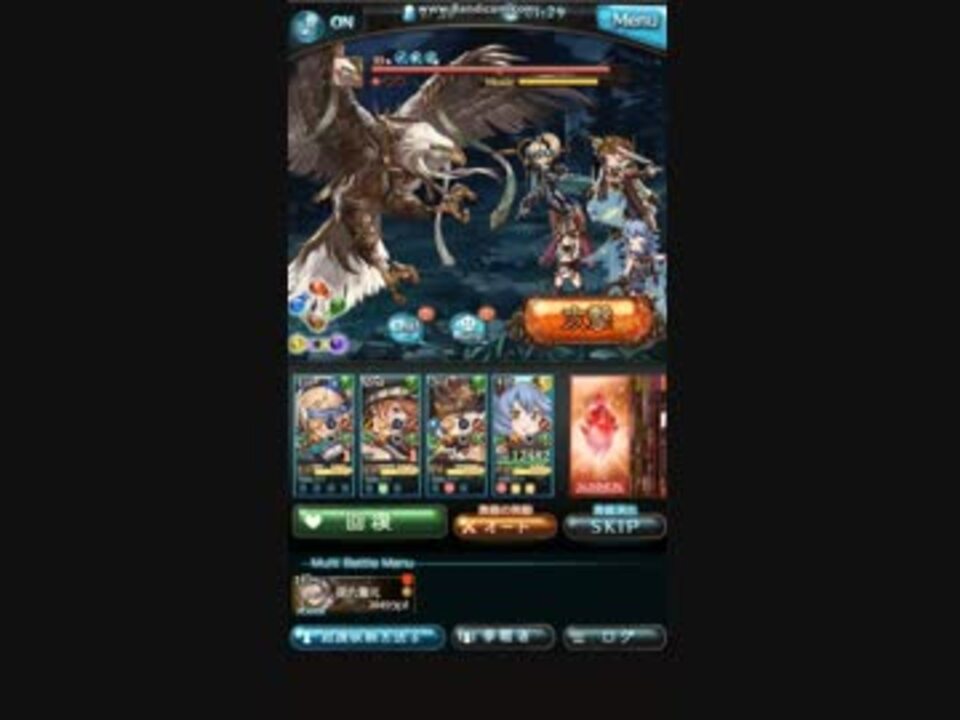 At パイア ソー 3ターンキル グランブルーファンタジー ニコニコ動画