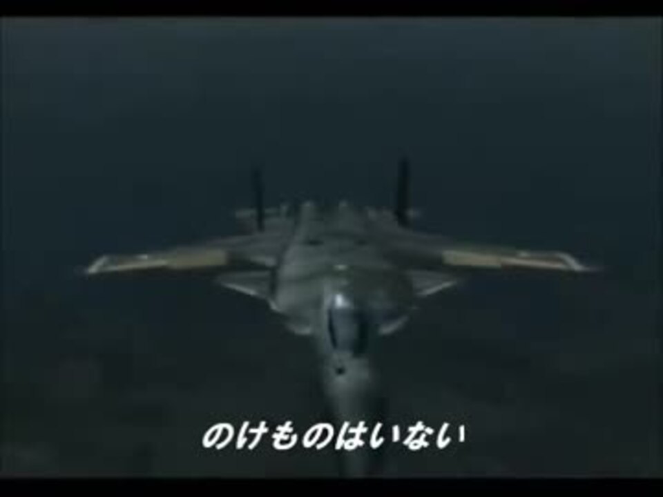 人気の ｴｰｽｺﾝﾊﾞｯﾄzero 動画 2 010本 22 ニコニコ動画