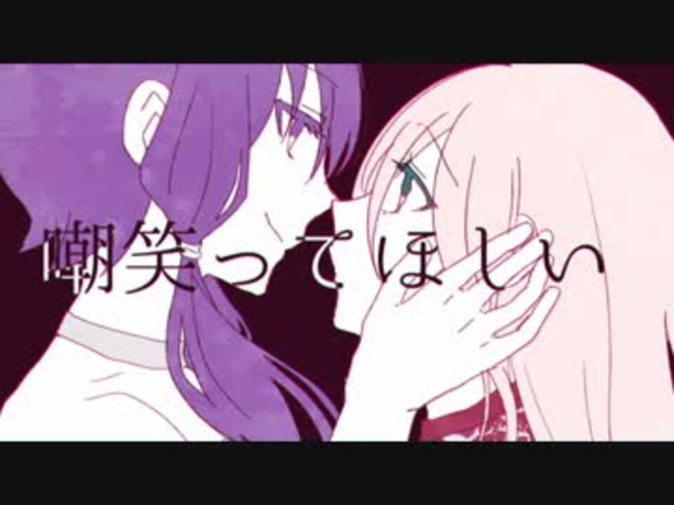 人気の Vocaloid百合曲 動画 326本 ニコニコ動画