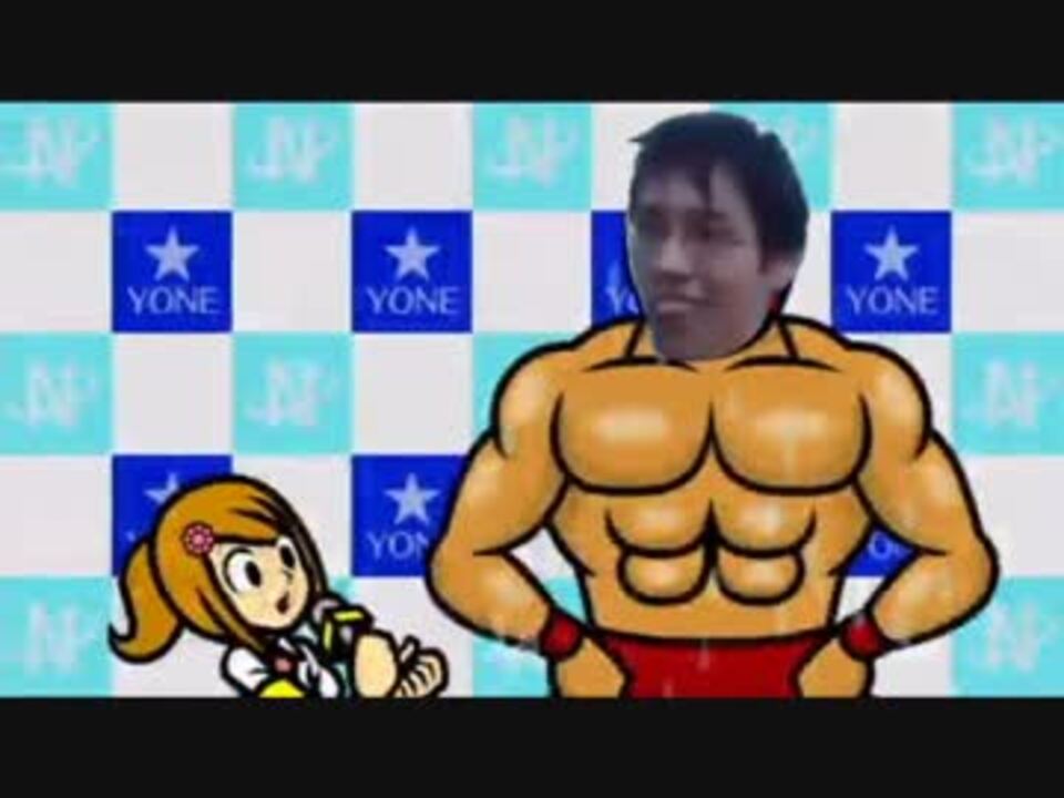 拳で抵抗するレスラー会見 ニコニコ動画
