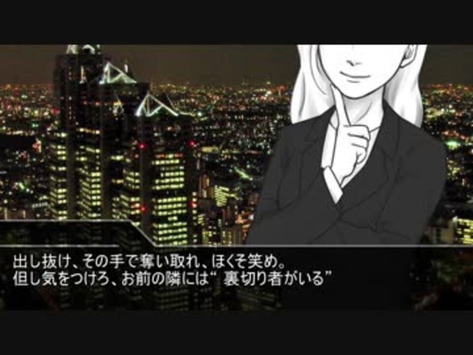 ピカレスクロマンｔｒｐｇリプレイ シナリオ ファイトクラブ その１ ニコニコ動画