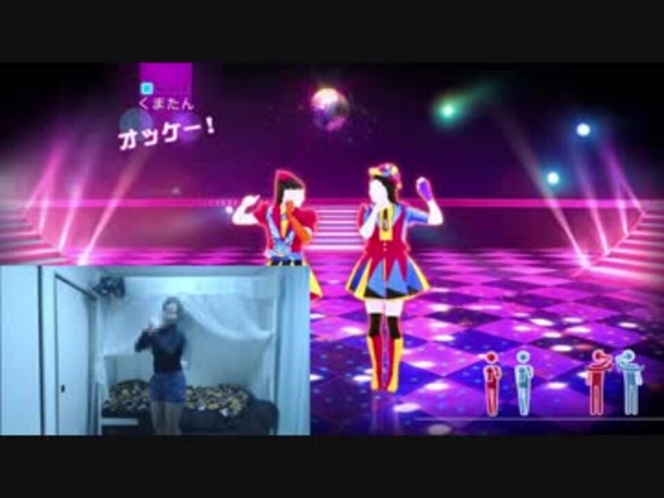 人気の ジャストダンス 動画 102本 ニコニコ動画