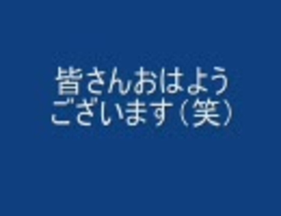 人気の ぶす 動画 104本 2 ニコニコ動画