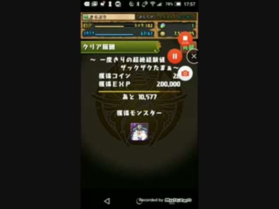 人気の ゲーム パズドラ 動画 16 141本 43 ニコニコ動画