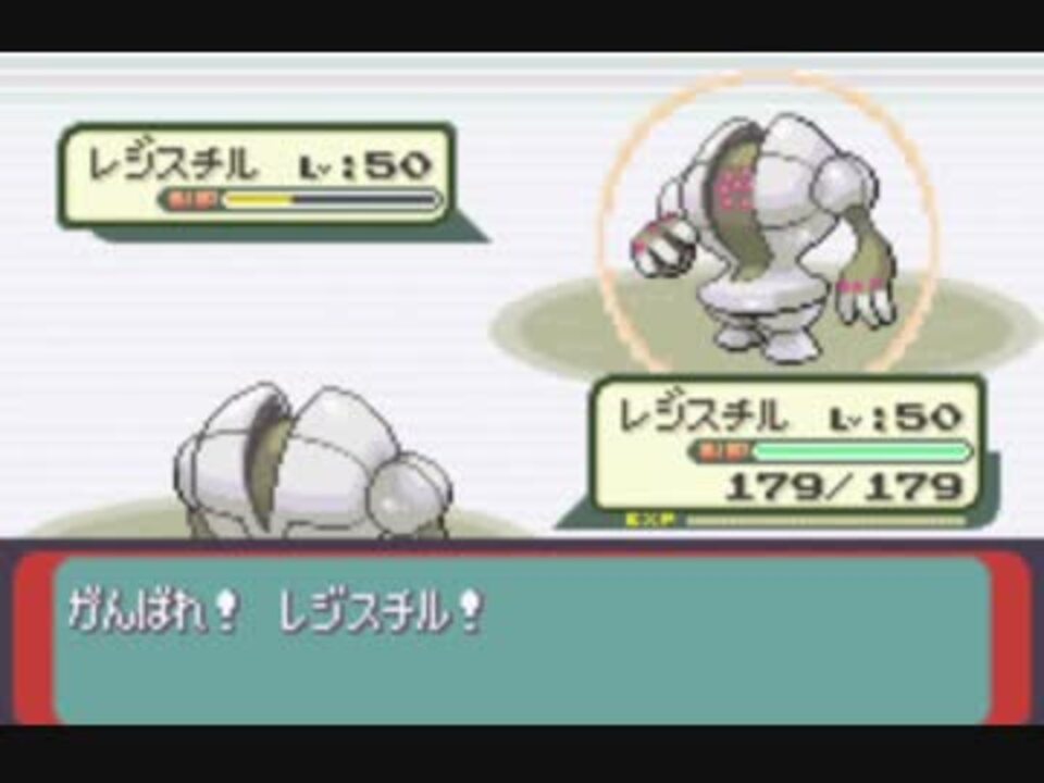 ブレーンと同じポケモン縛り ポケモン エメラルド Vs ジンダイ 銀 ニコニコ動画