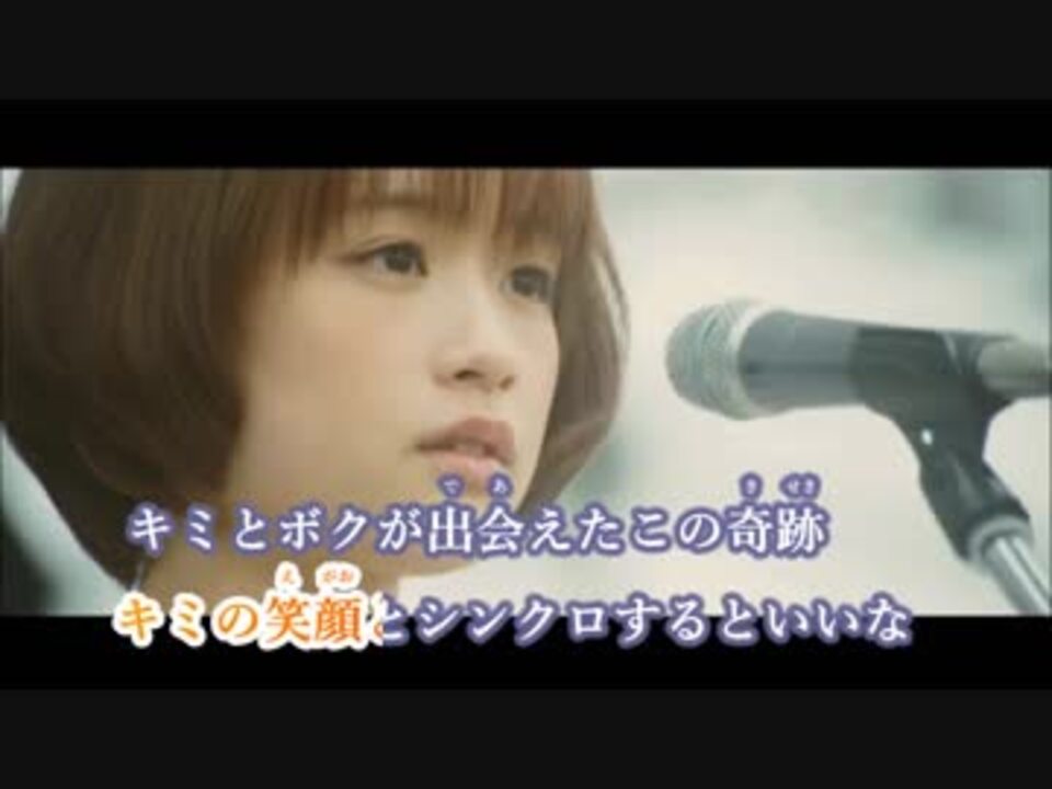 人気の カノジョは嘘を愛しすぎてる 動画 15本 ニコニコ動画